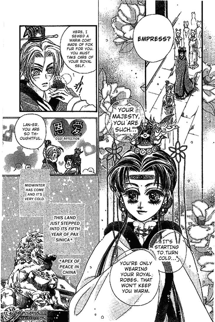 Li Ren Man Chapter 1 #9