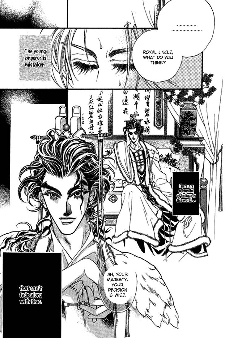 Li Ren Man Chapter 1 #12