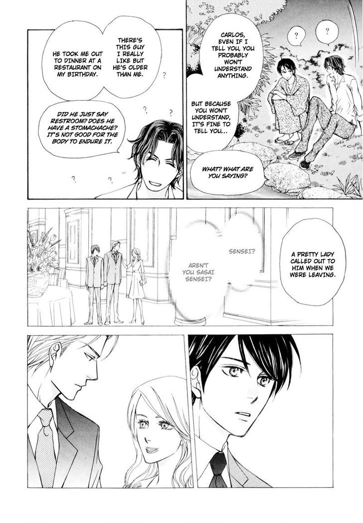 Ouji To Joujin Chapter 5 #16