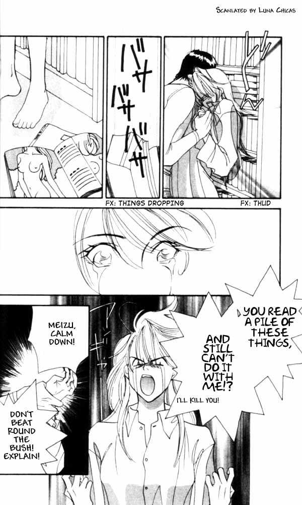 Kiss Kara Hajimeyou Chapter 1 #32