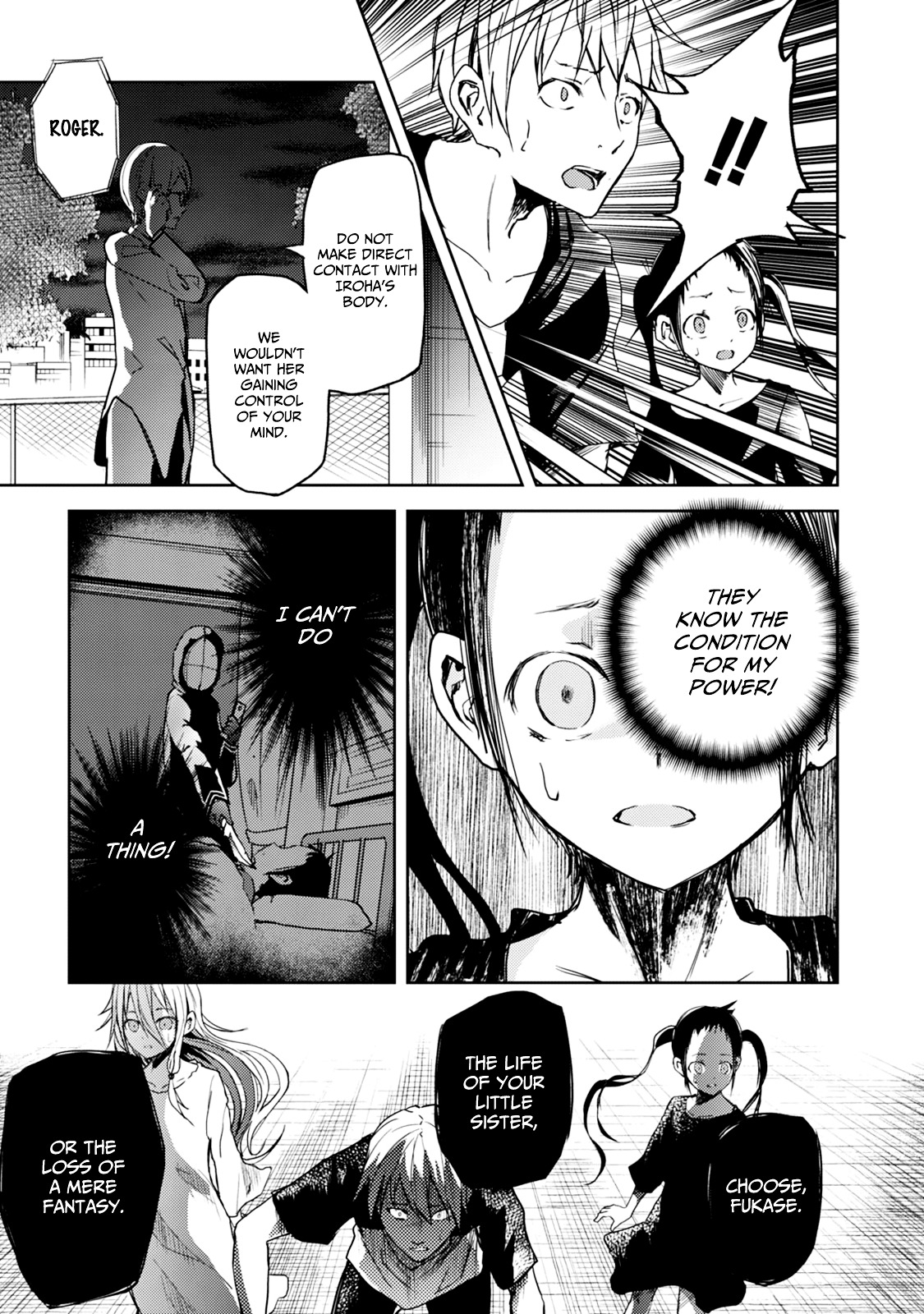 Ib - Instant Bullet Chapter 18 #13