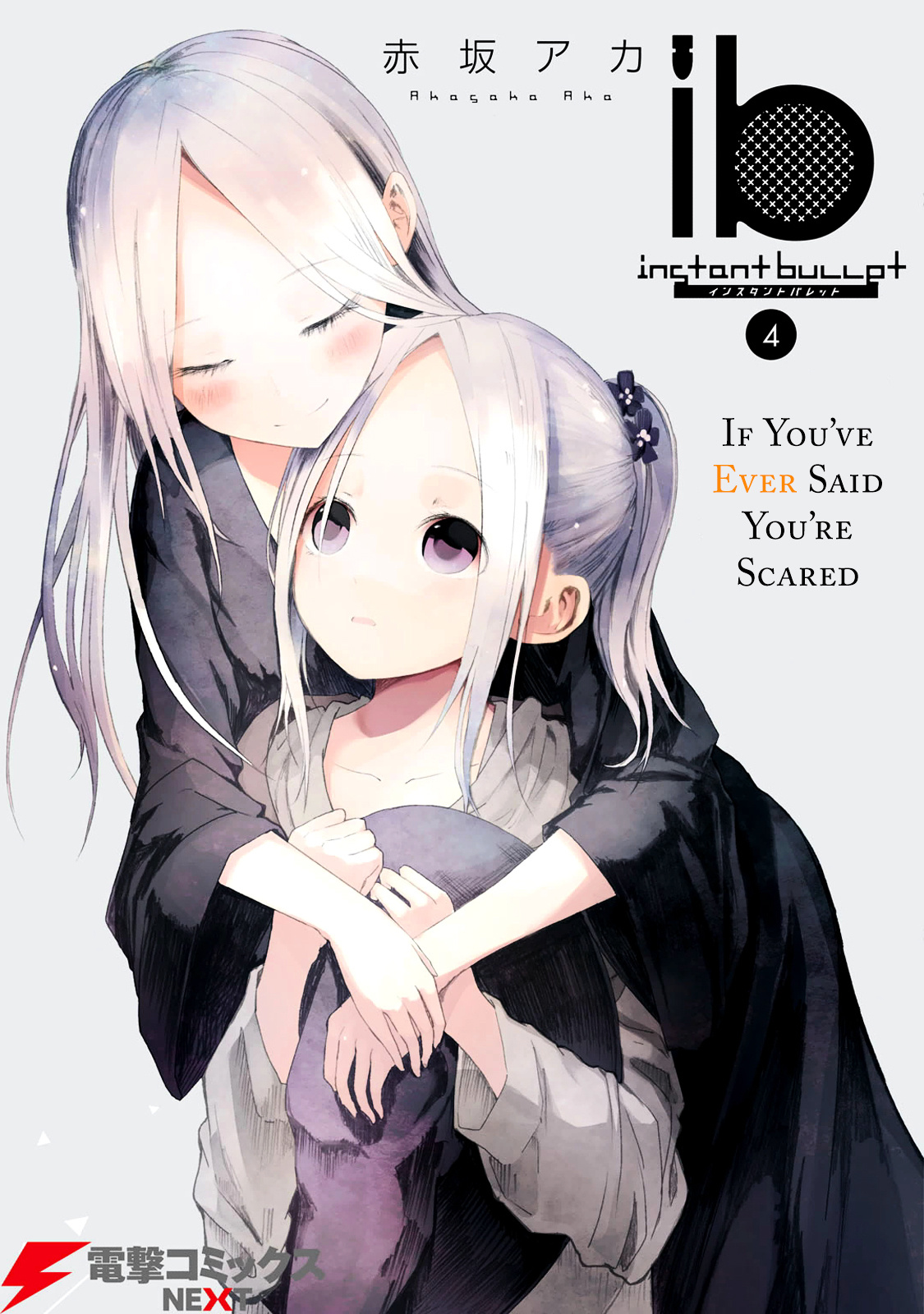 Ib - Instant Bullet Chapter 15 #1