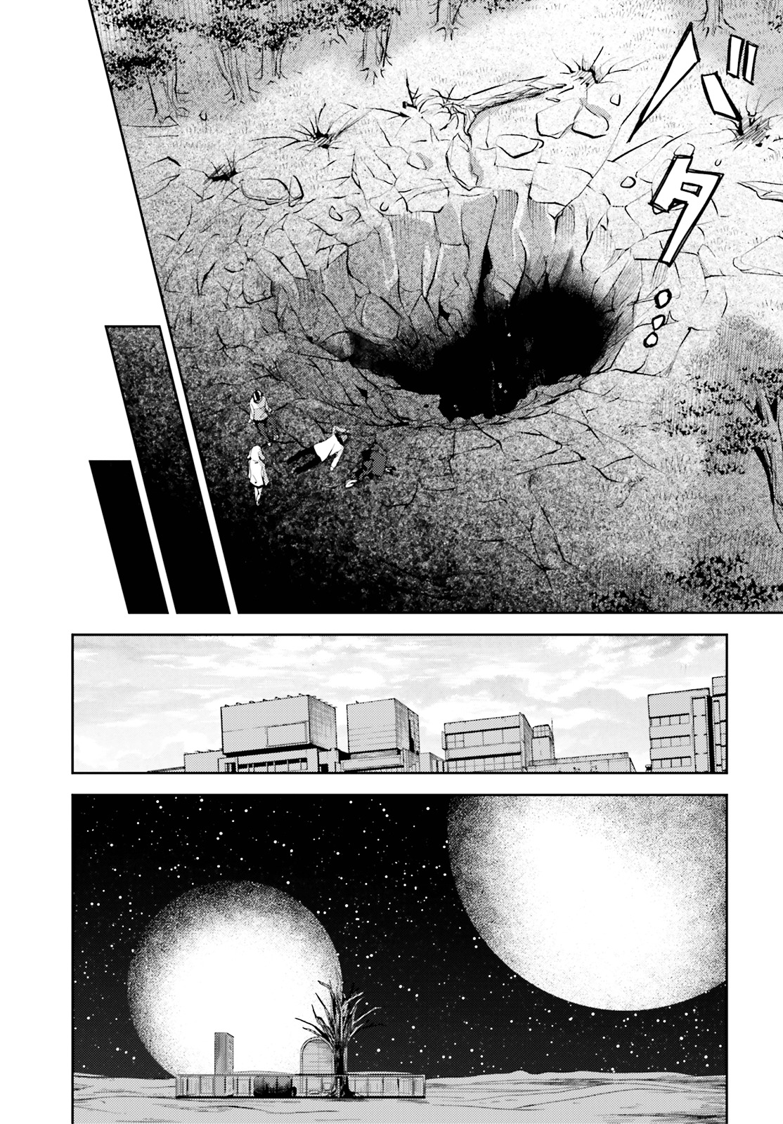 Ib - Instant Bullet Chapter 15 #10