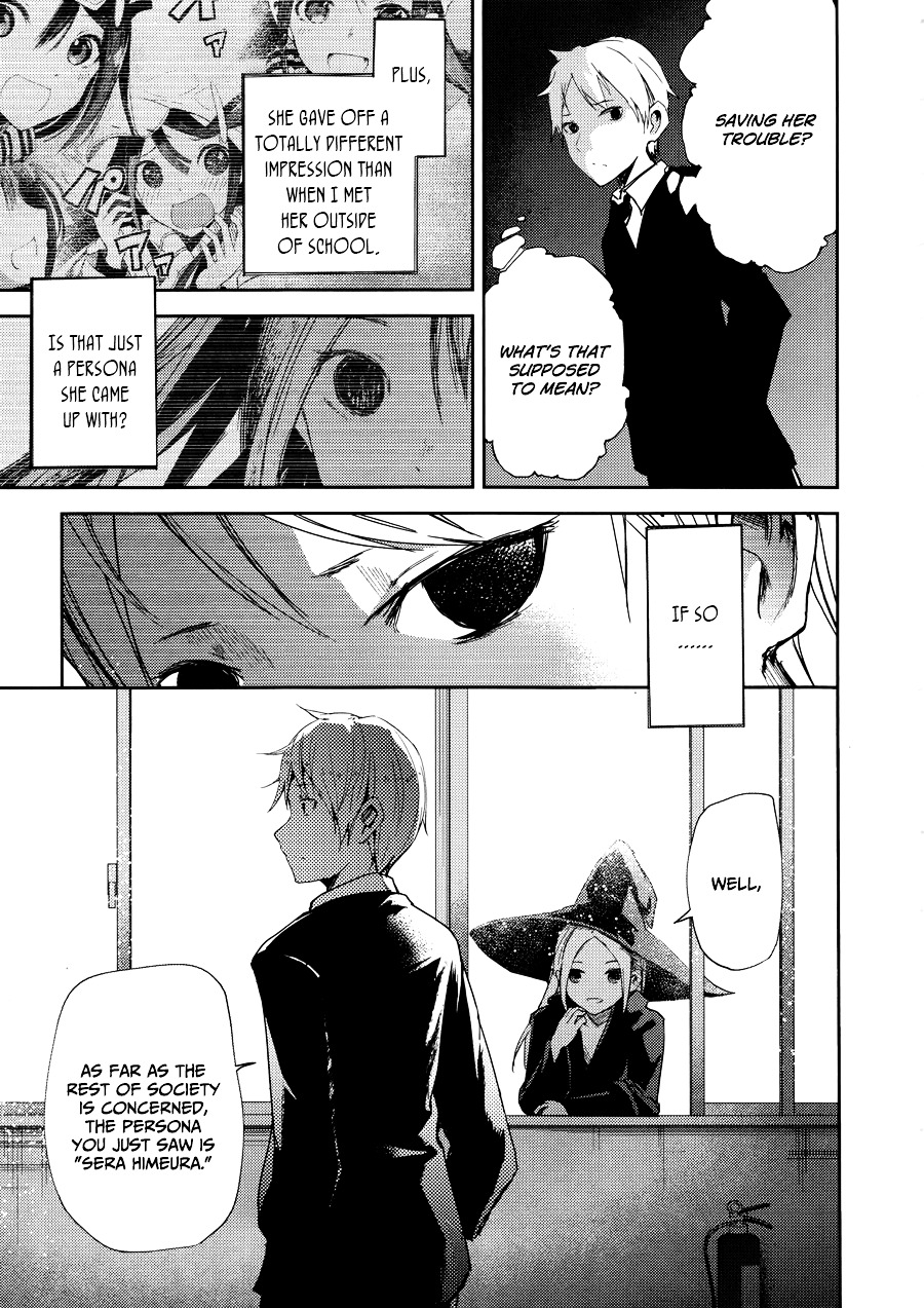 Ib - Instant Bullet Chapter 5 #8