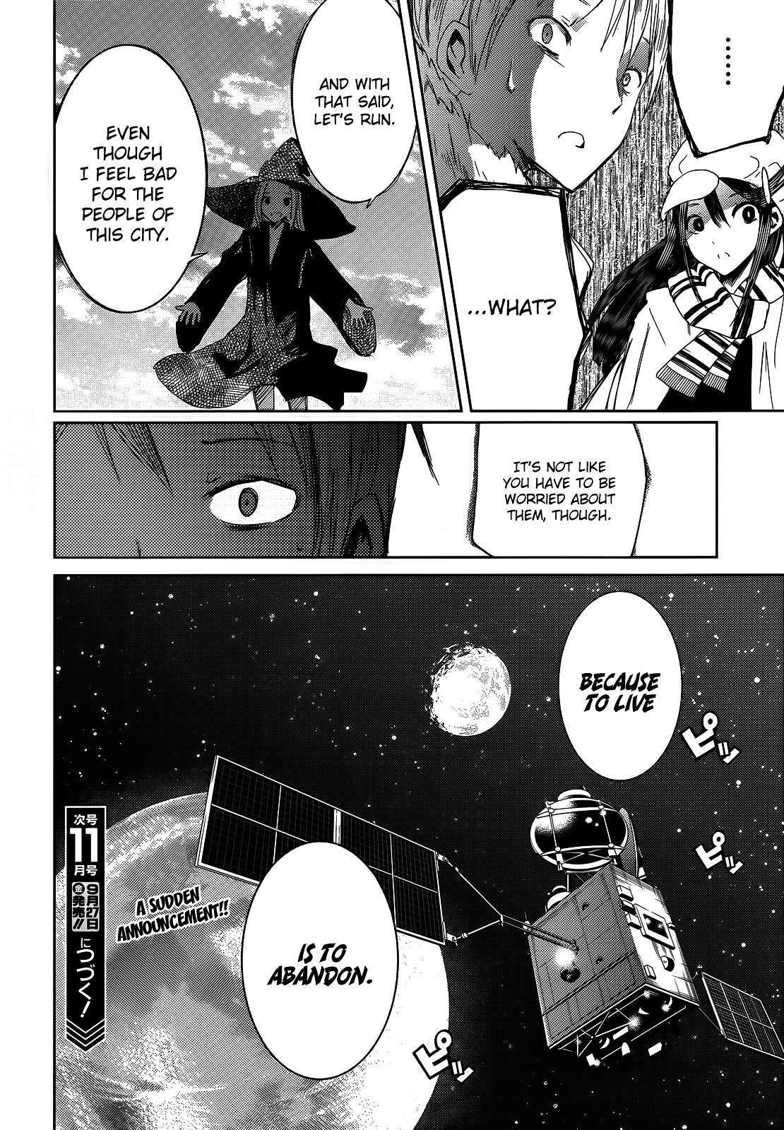 Ib - Instant Bullet Chapter 2 #36