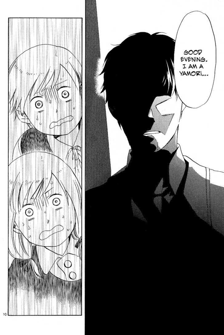 Ouji To Yamori Chapter 1 #19