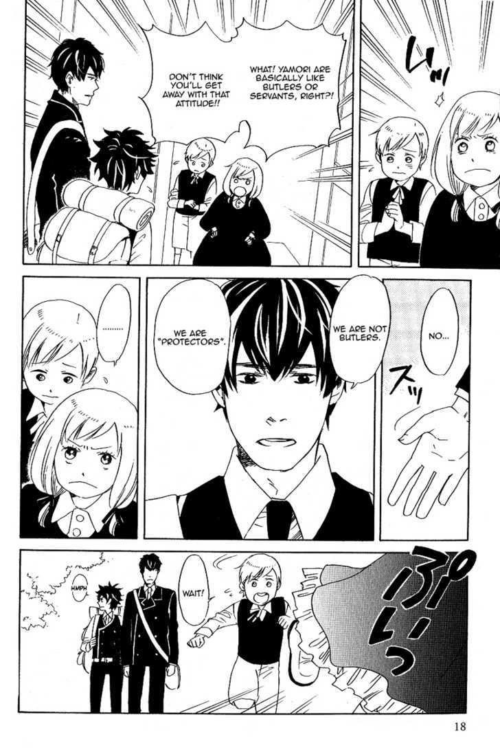 Ouji To Yamori Chapter 1 #25