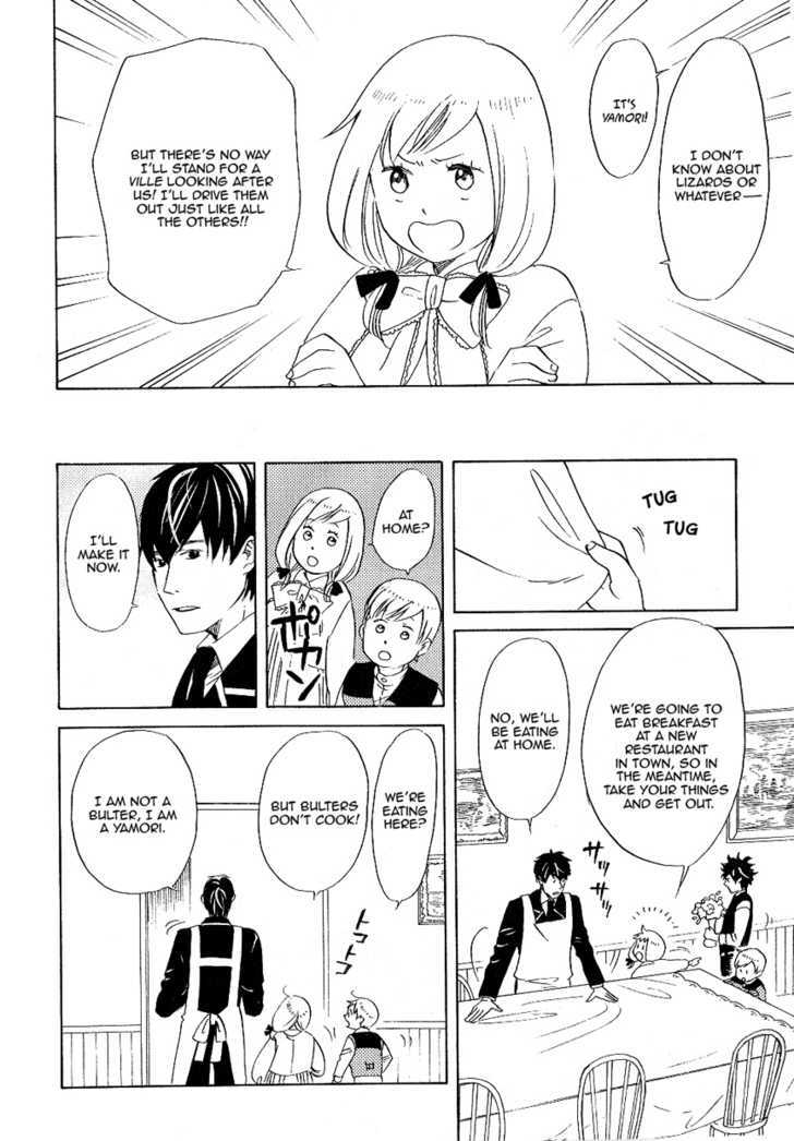 Ouji To Yamori Chapter 1 #29