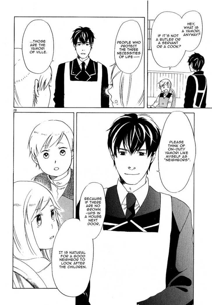 Ouji To Yamori Chapter 1 #37