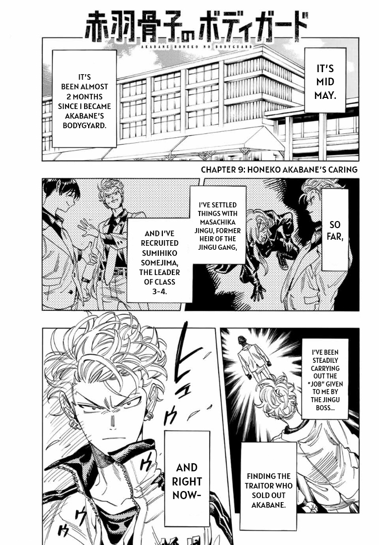 Akabane Honeko No Bodyguard Chapter 9 #1