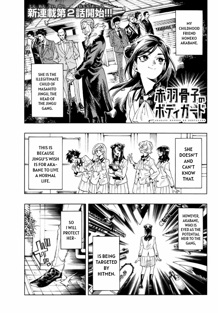 Akabane Honeko No Bodyguard Chapter 2 #1