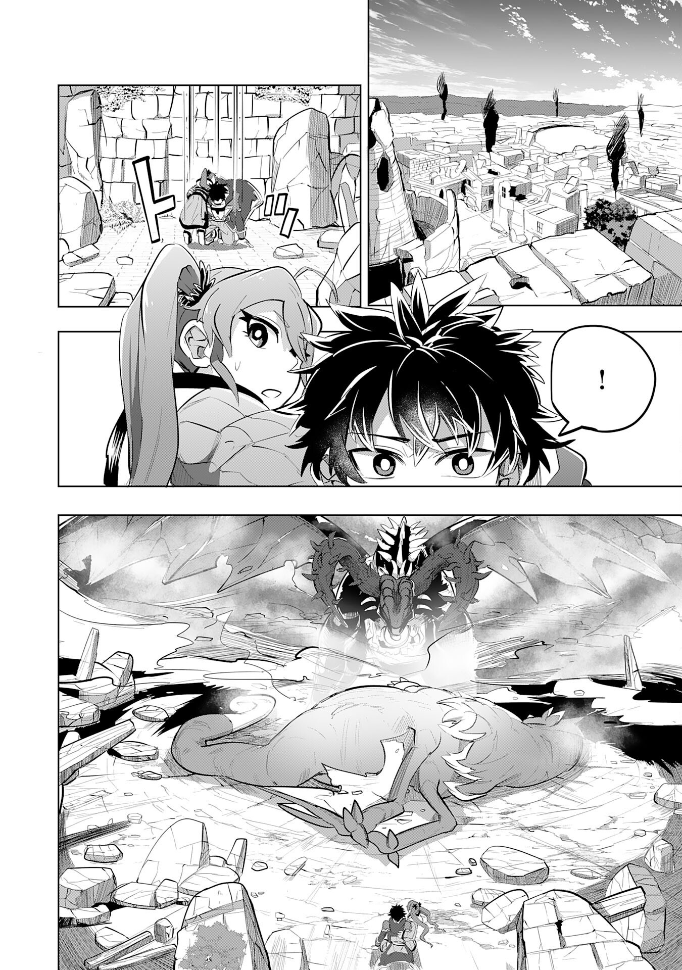 S-Rank Party Wo Munou Da To Tsuihousareta Kedo, "kantei" To "chiyu Mahou" De Nariagari Musou Chapter 8 #9