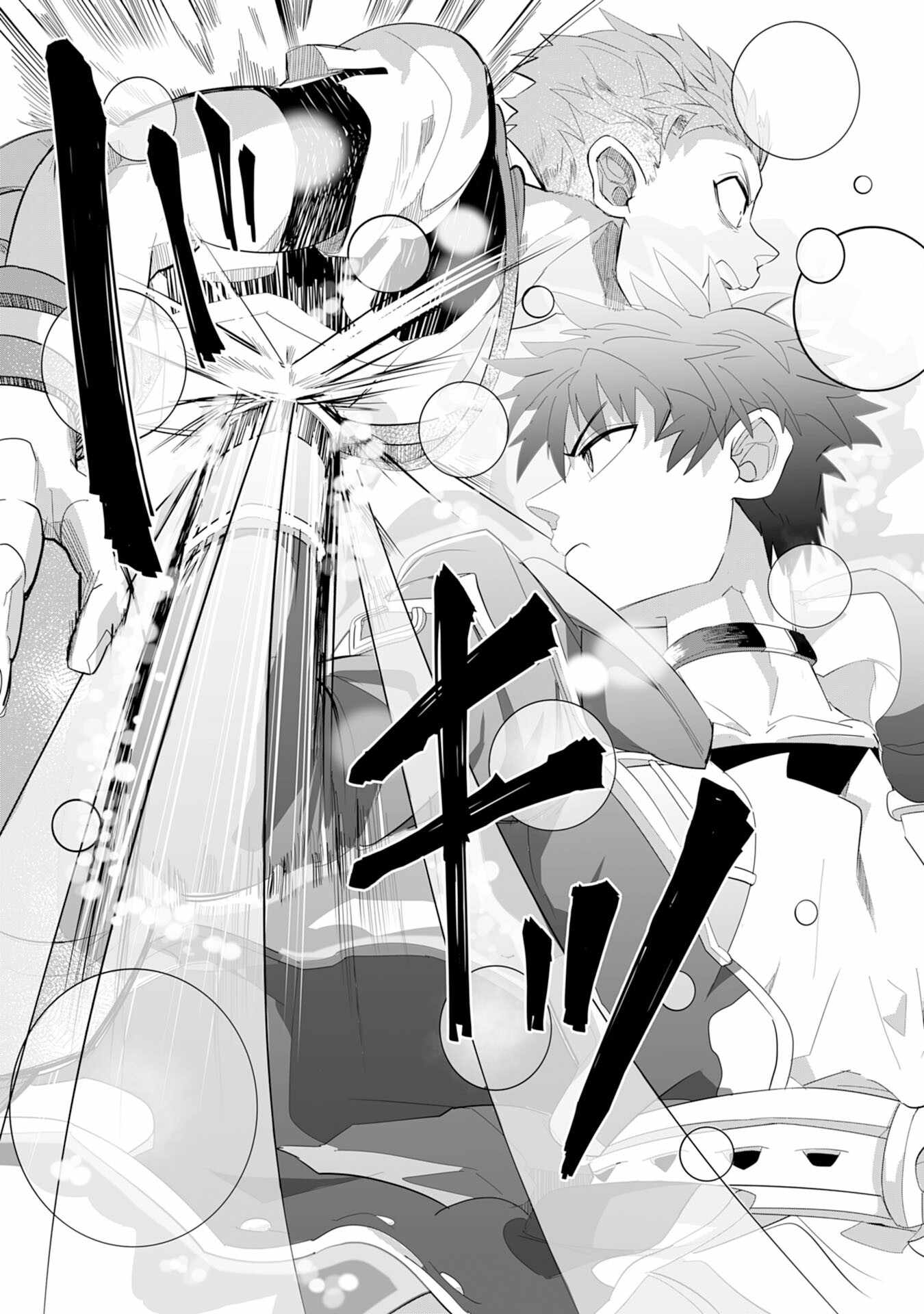 S-Rank Party Wo Munou Da To Tsuihousareta Kedo, "kantei" To "chiyu Mahou" De Nariagari Musou Chapter 5 #30