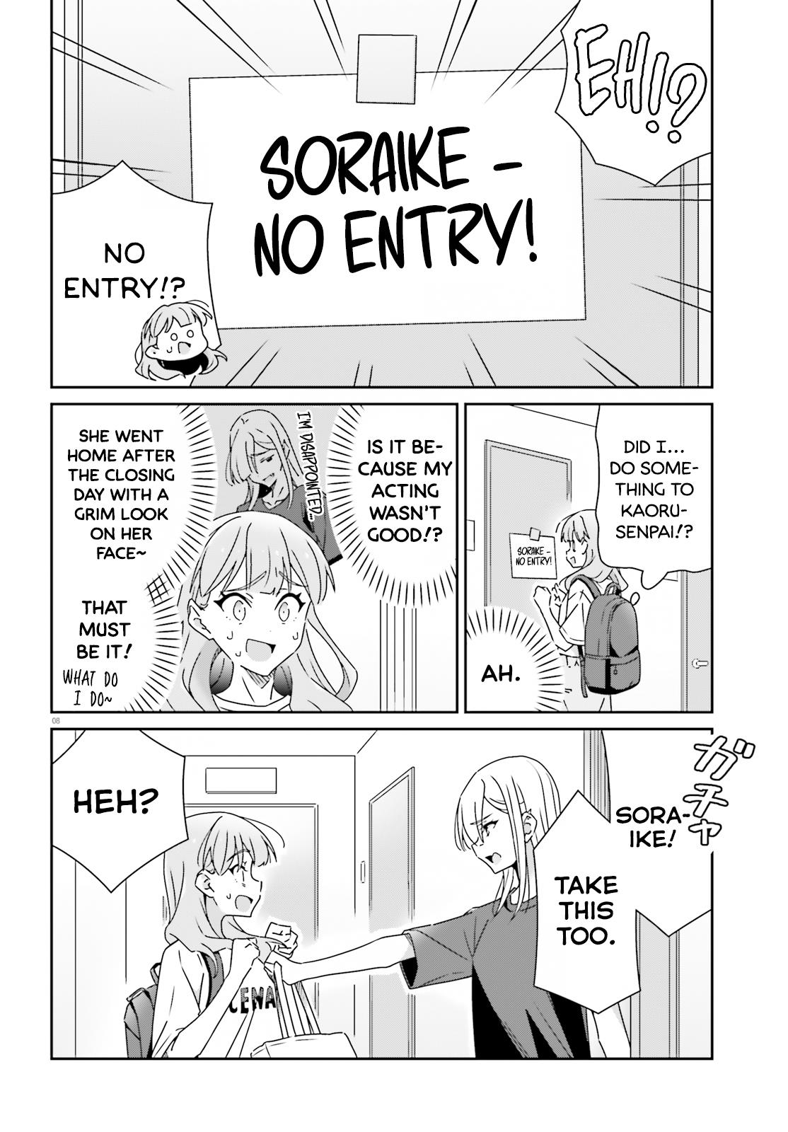 Dore Ga Koi Ka Ga Wakaranai Chapter 25 #8