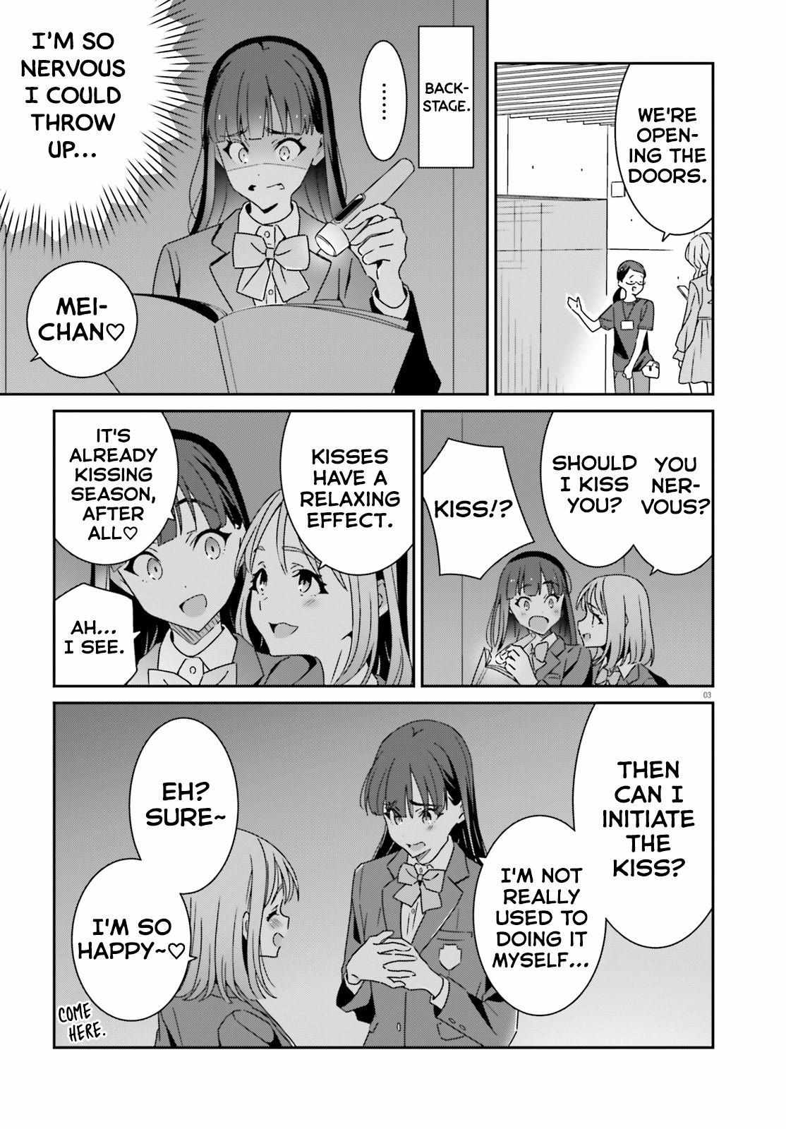 Dore Ga Koi Ka Ga Wakaranai Chapter 22 #3