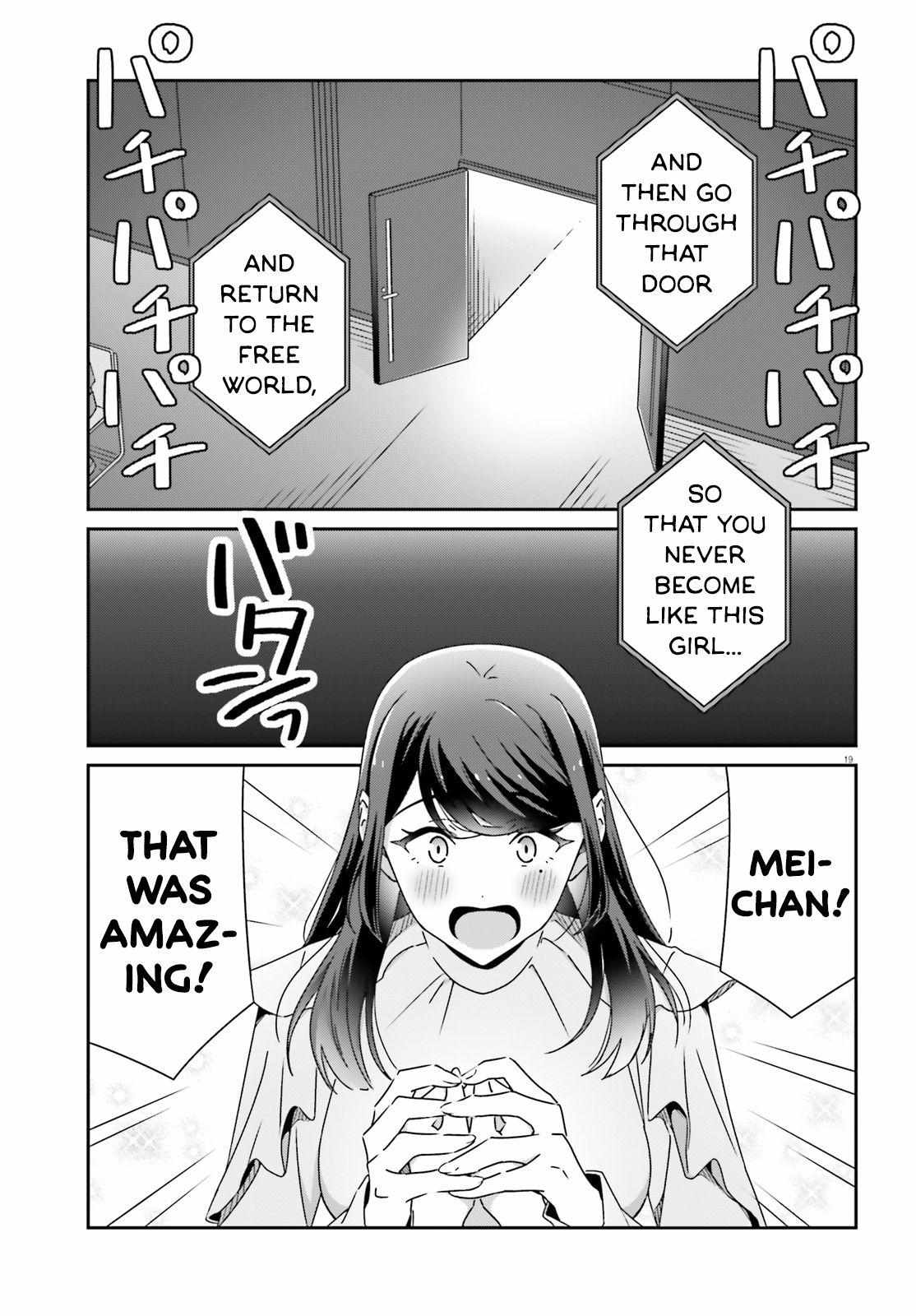 Dore Ga Koi Ka Ga Wakaranai Chapter 22 #19