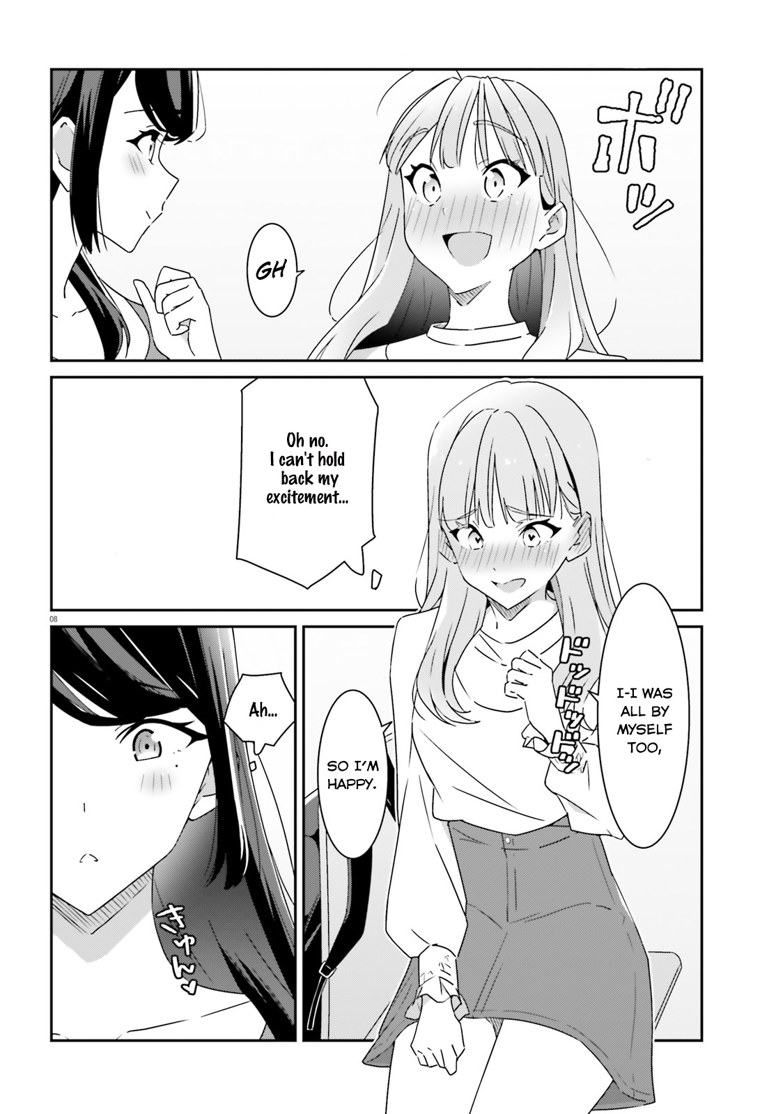 Dore Ga Koi Ka Ga Wakaranai Chapter 1 #8