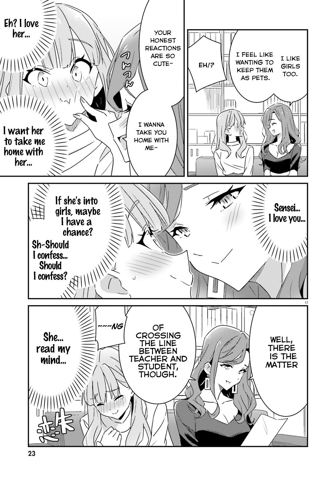 Dore Ga Koi Ka Ga Wakaranai Chapter 1 #17