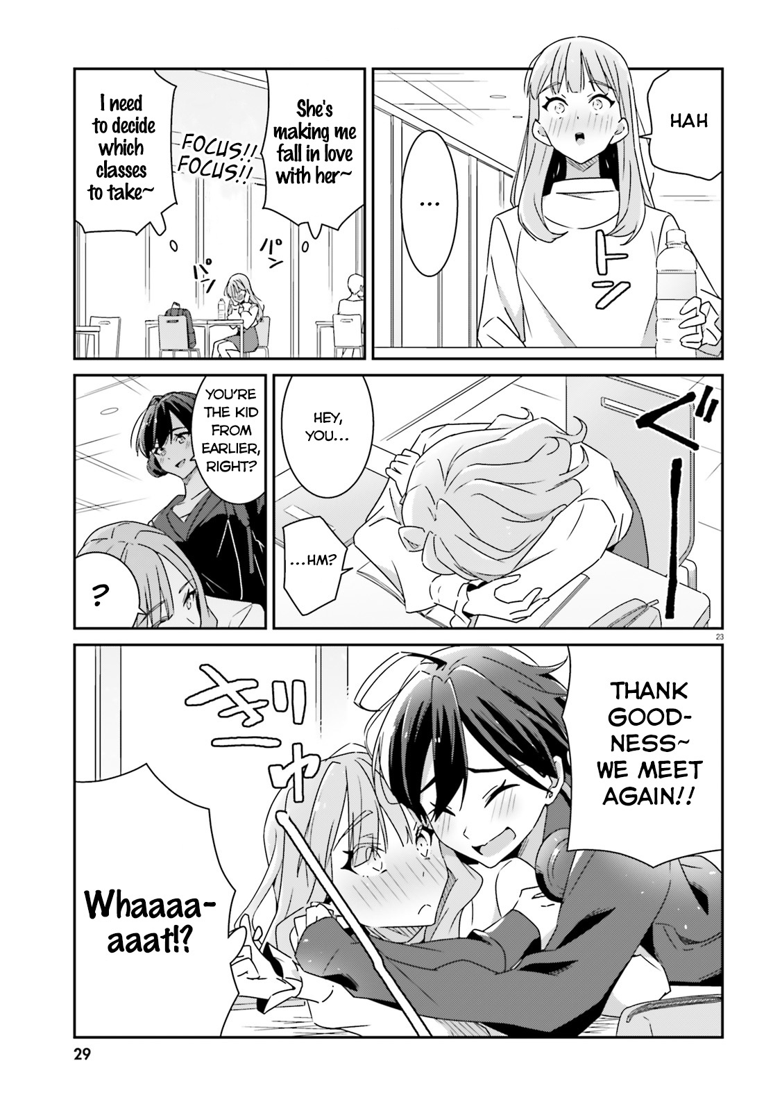 Dore Ga Koi Ka Ga Wakaranai Chapter 1 #23