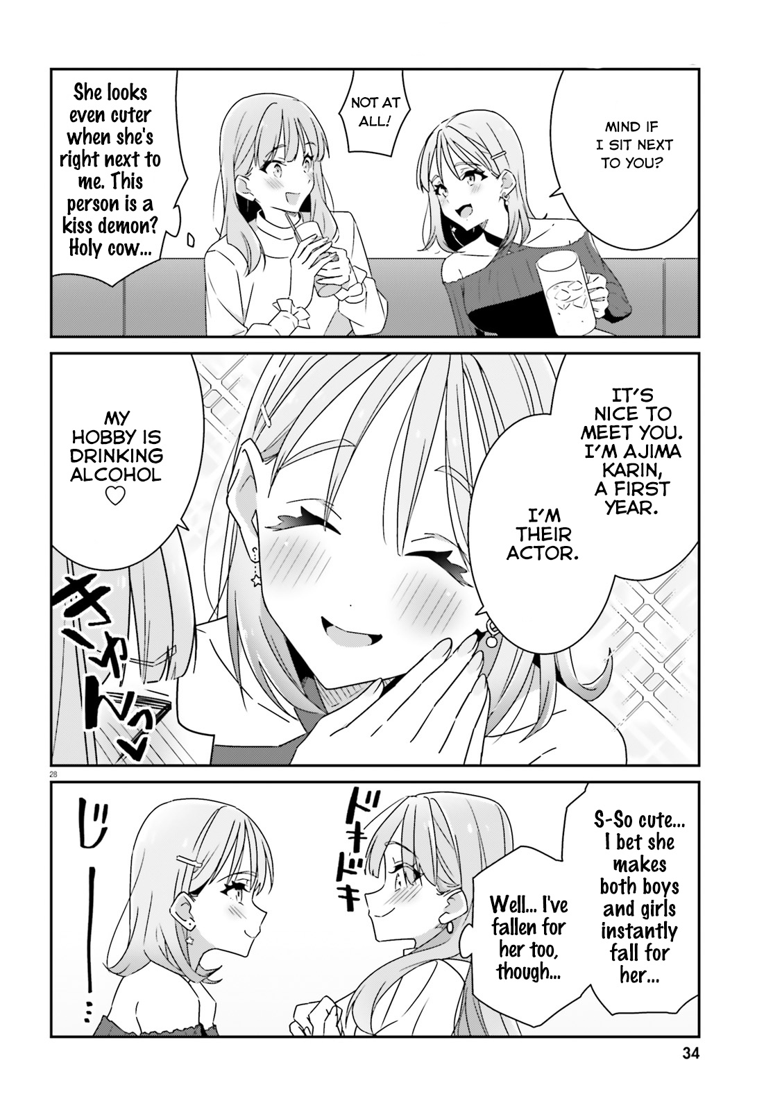 Dore Ga Koi Ka Ga Wakaranai Chapter 1 #28