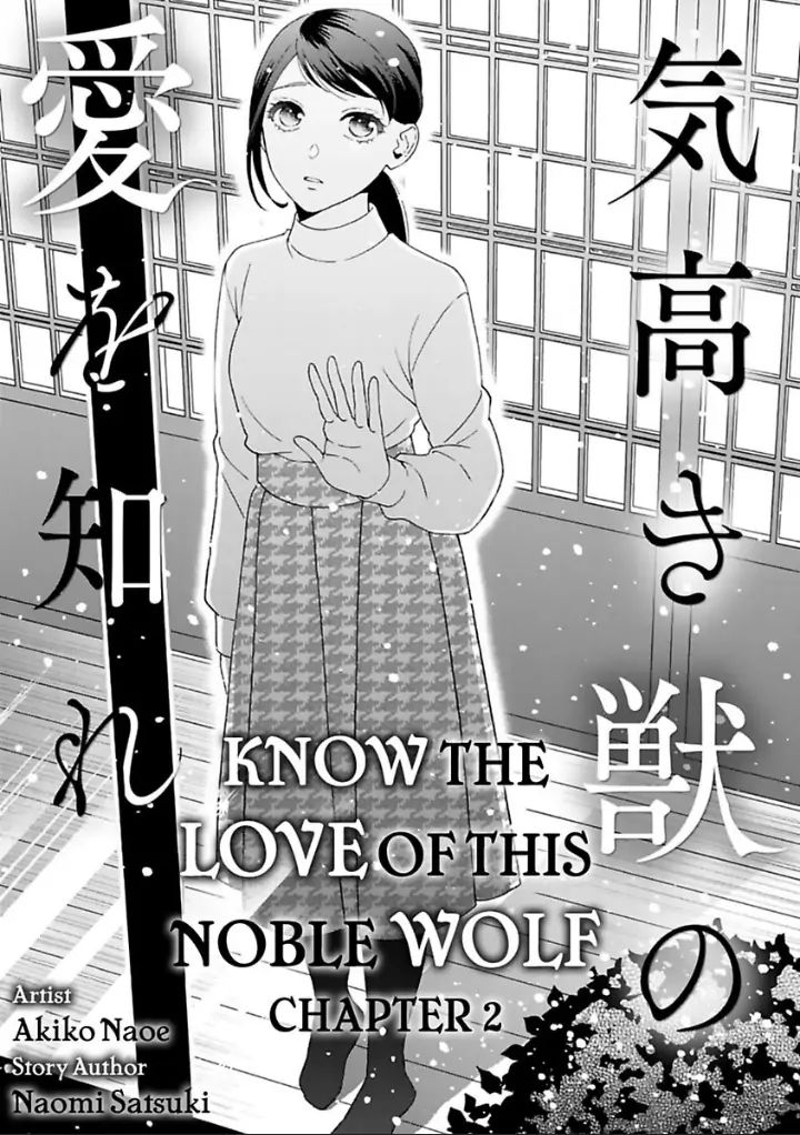 Kedakaki Kemono No Ai Wo Shire Chapter 2 #2