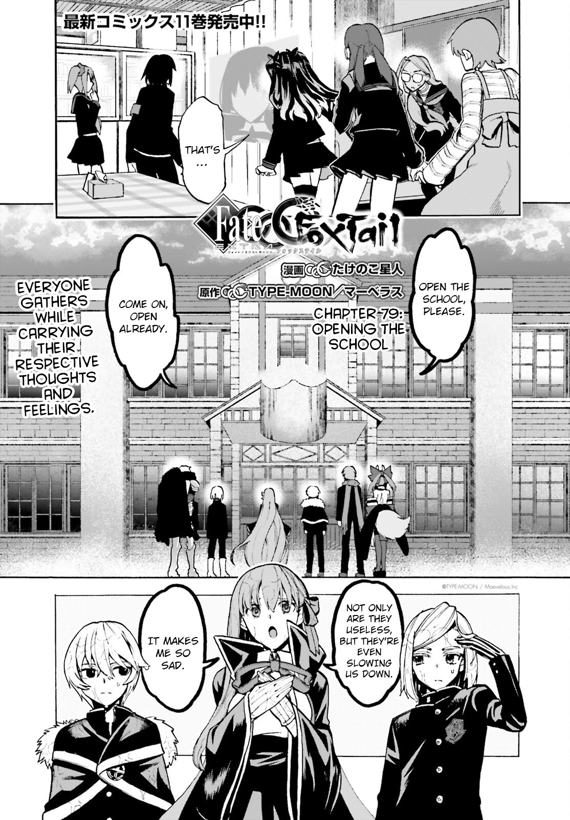 Fate/extra Ccc - Foxtail Chapter 79 #1