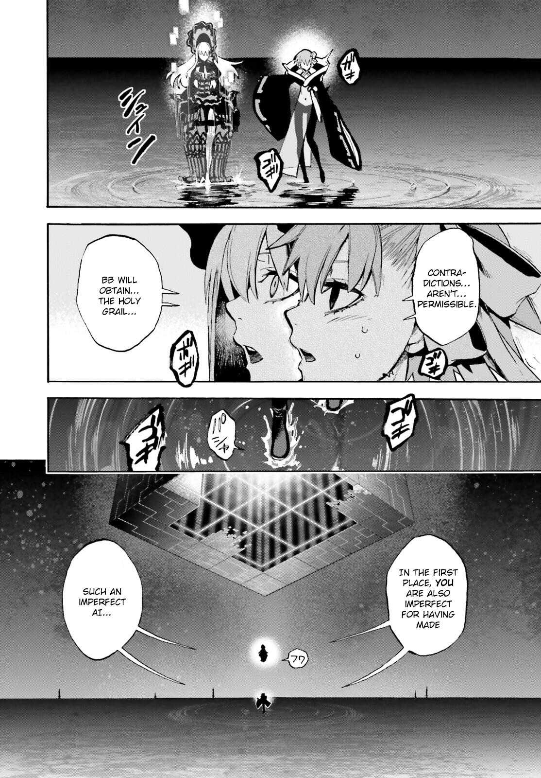 Fate/extra Ccc - Foxtail Chapter 80 #5