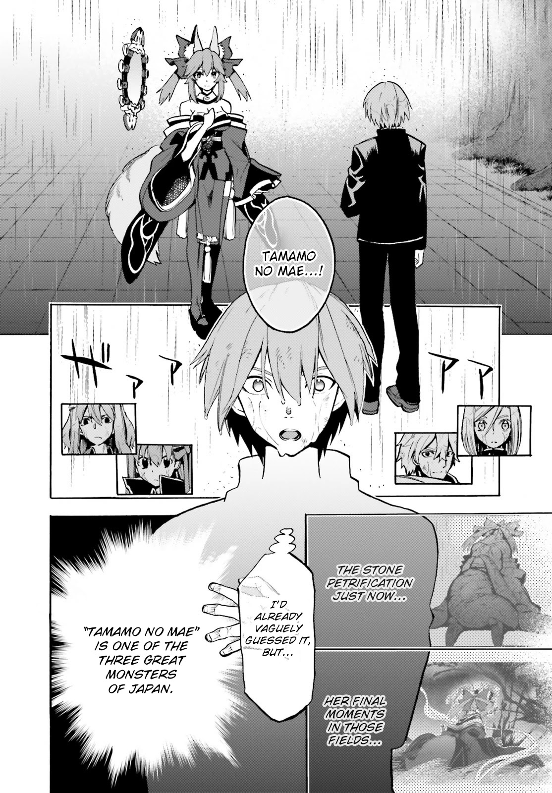 Fate/extra Ccc - Foxtail Chapter 72 #2