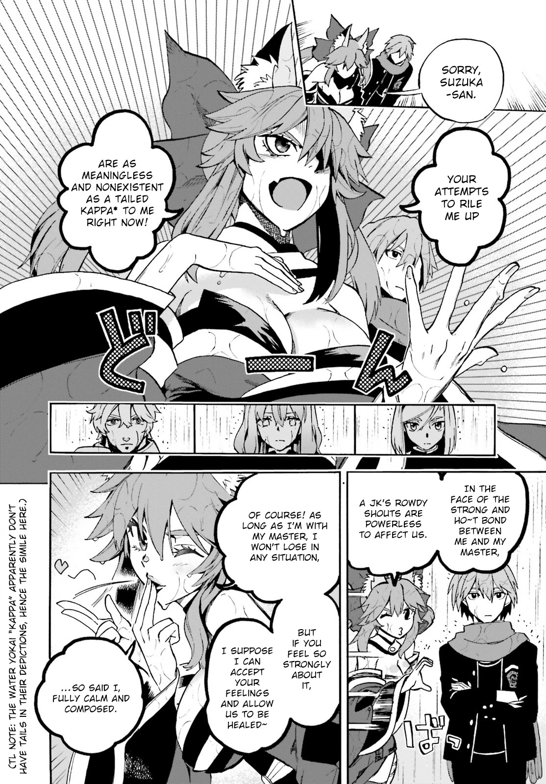Fate/extra Ccc - Foxtail Chapter 72 #12