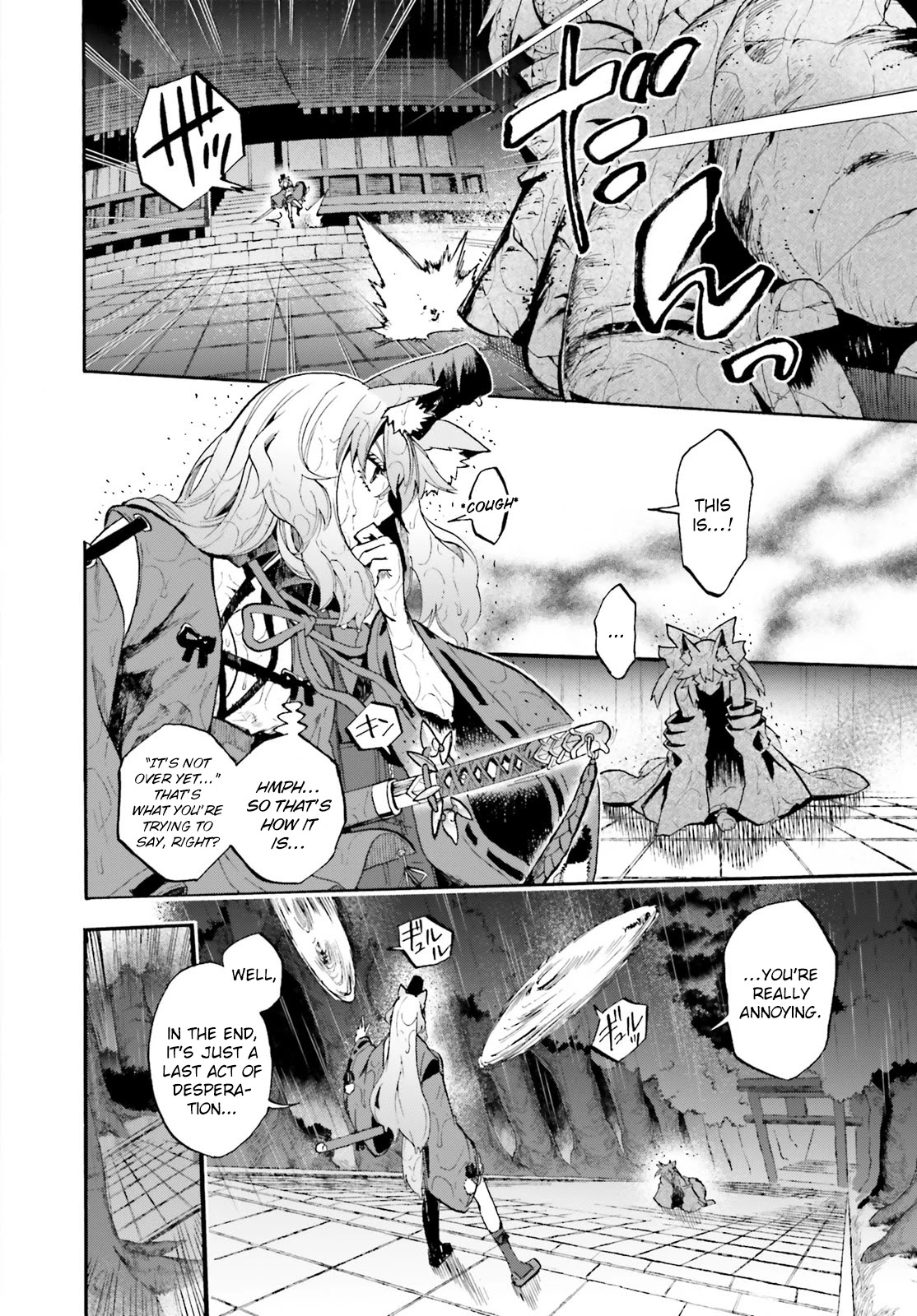 Fate/extra Ccc - Foxtail Chapter 69 #10