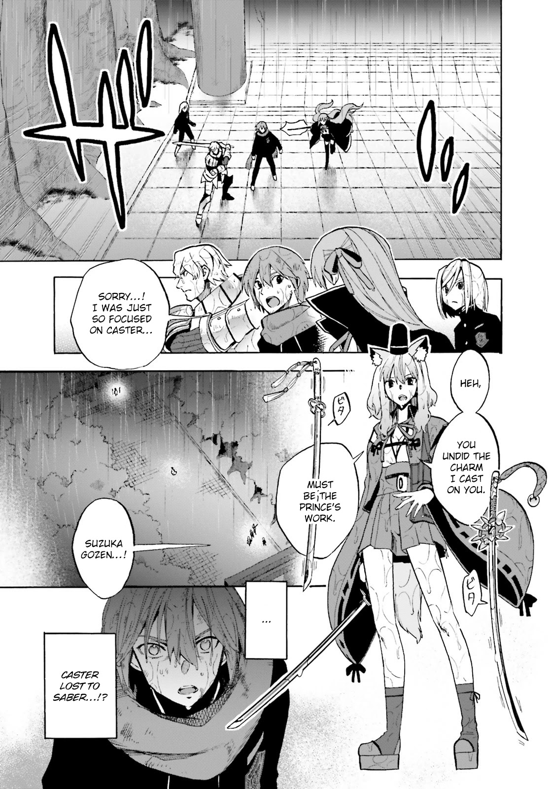 Fate/extra Ccc - Foxtail Chapter 69 #15