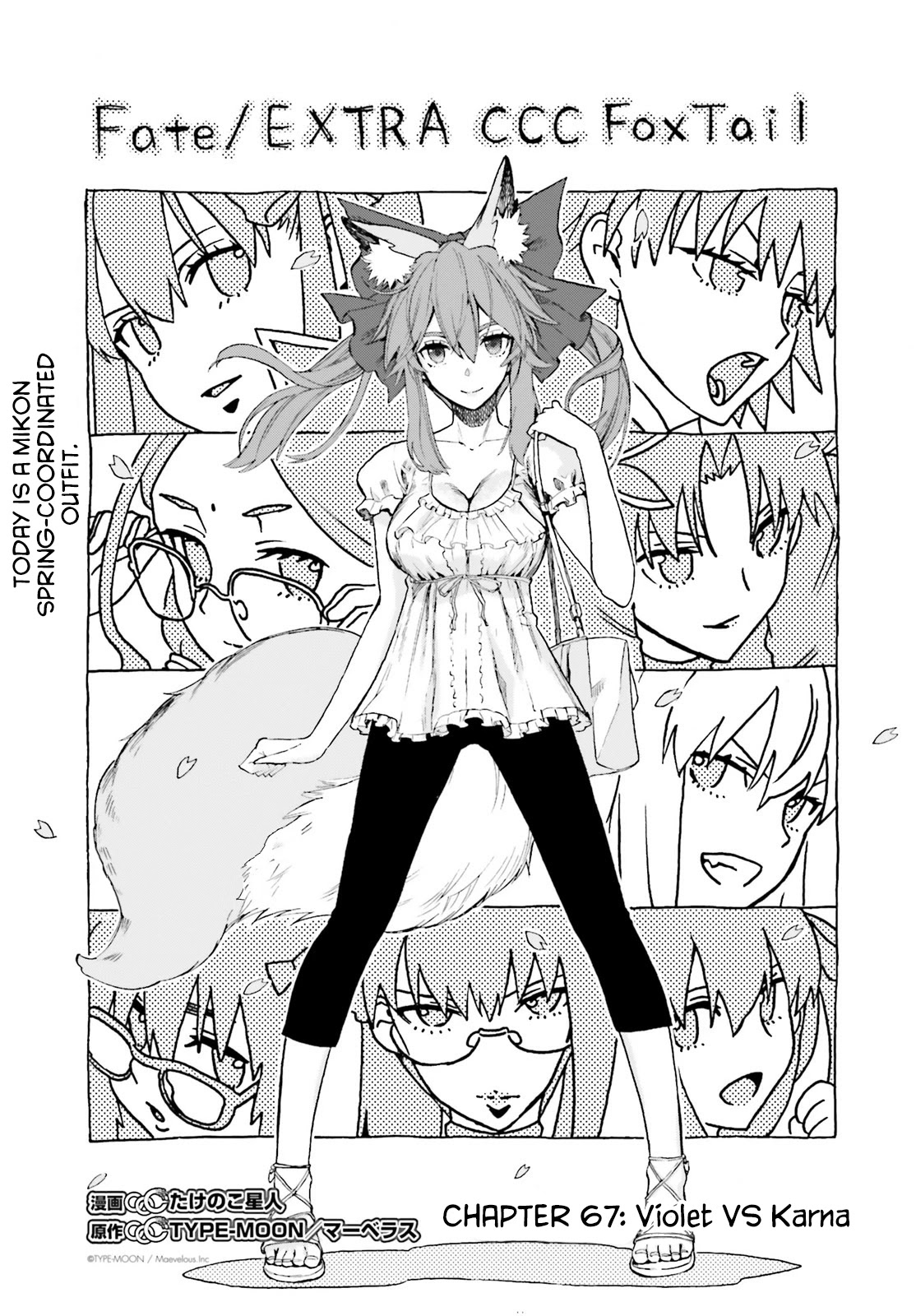 Fate/extra Ccc - Foxtail Chapter 67 #13