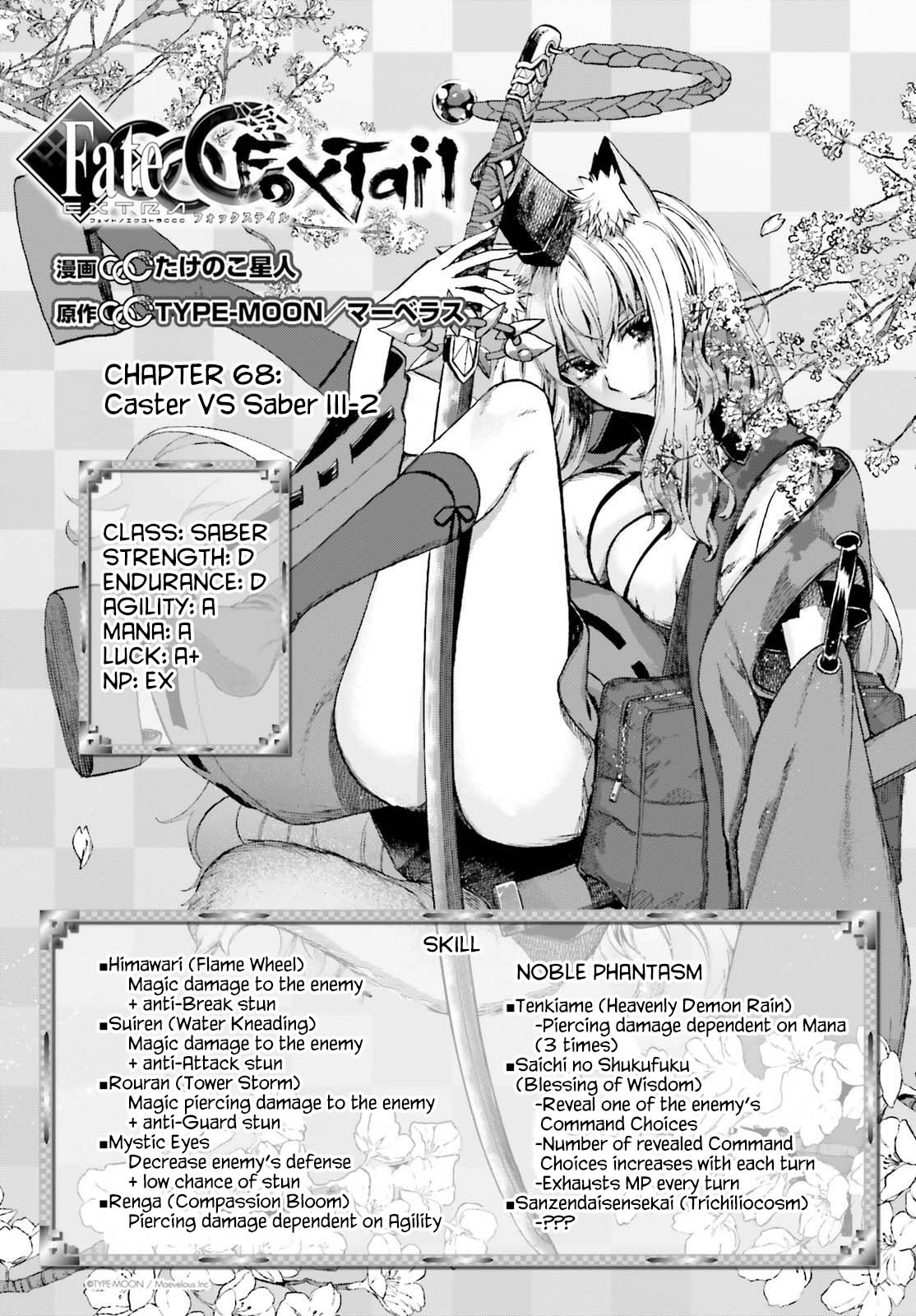 Fate/extra Ccc - Foxtail Chapter 68 #3