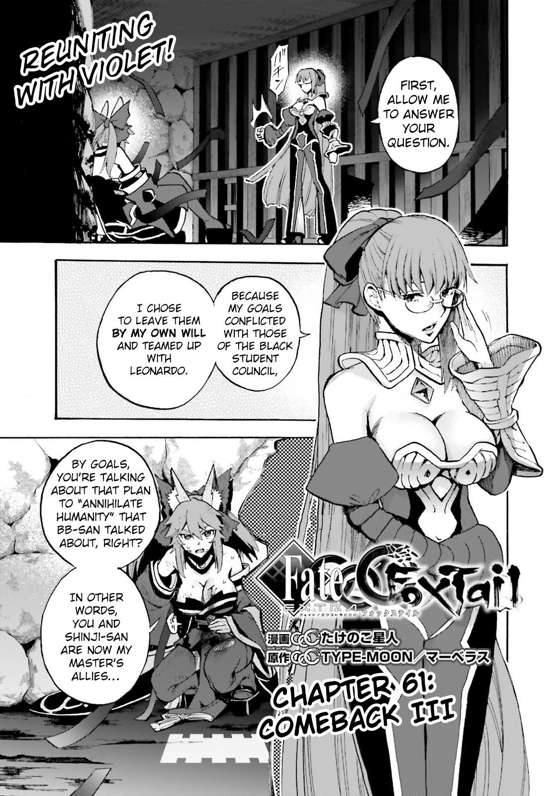 Fate/extra Ccc - Foxtail Chapter 61 #1