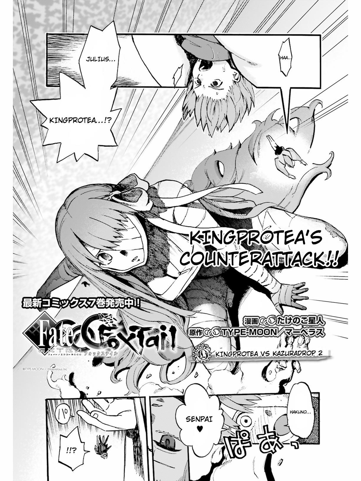 Fate/extra Ccc - Foxtail Chapter 48.5 #1