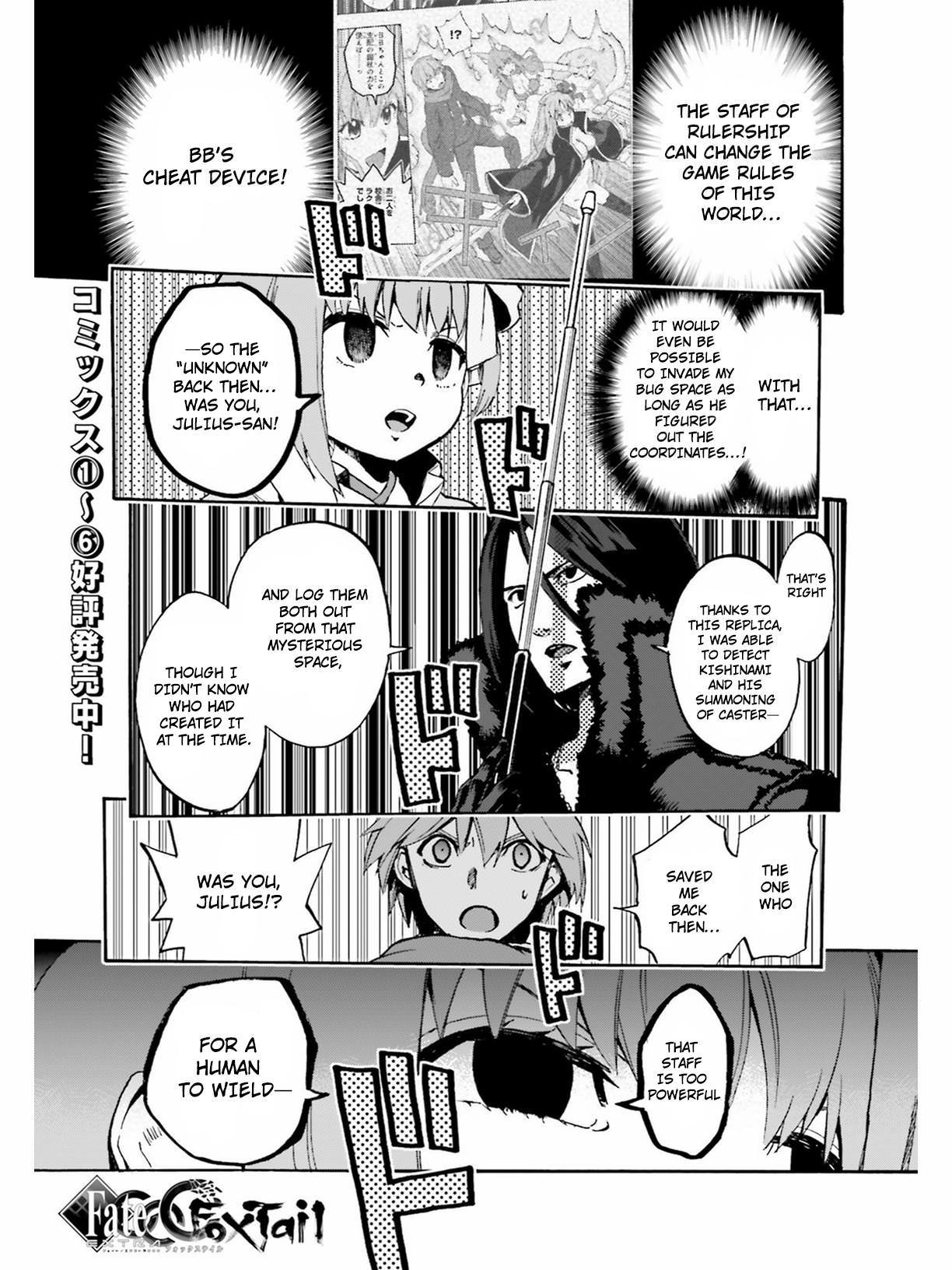 Fate/extra Ccc - Foxtail Chapter 46 #1
