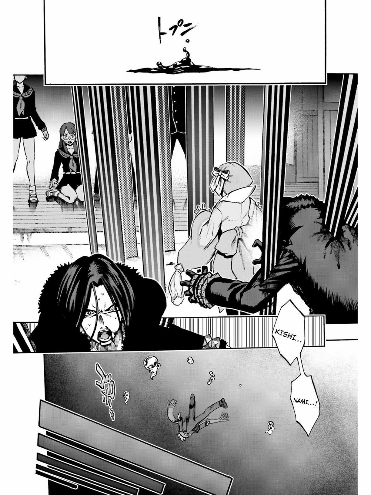 Fate/extra Ccc - Foxtail Chapter 46 #10