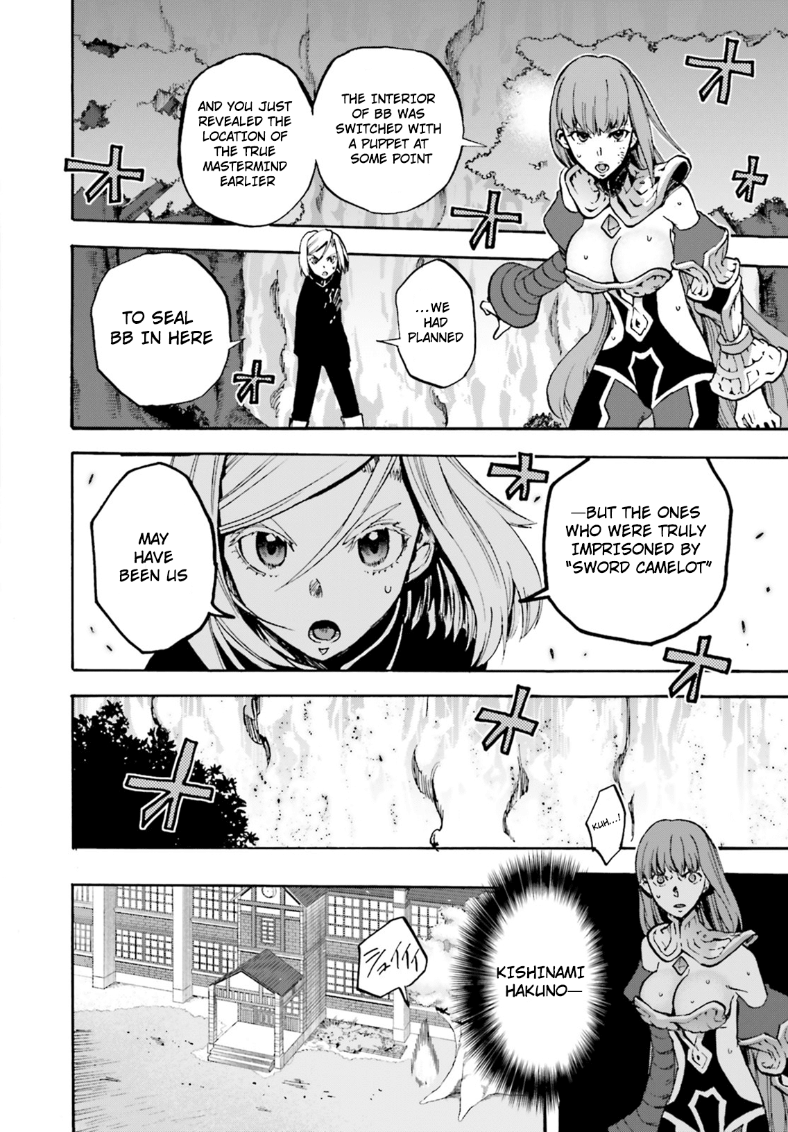 Fate/extra Ccc - Foxtail Chapter 44.5 #15