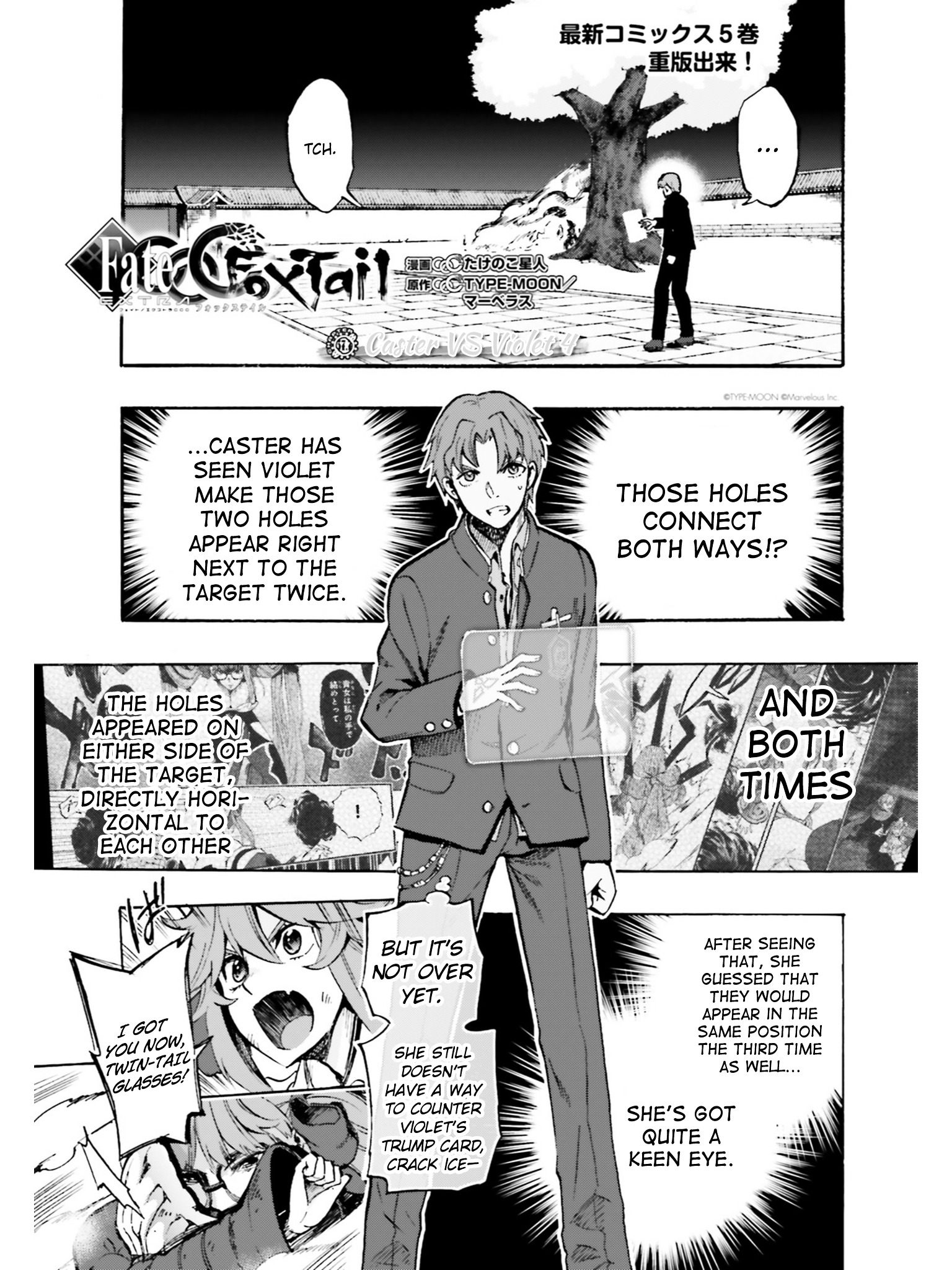 Fate/extra Ccc - Foxtail Chapter 36 #1