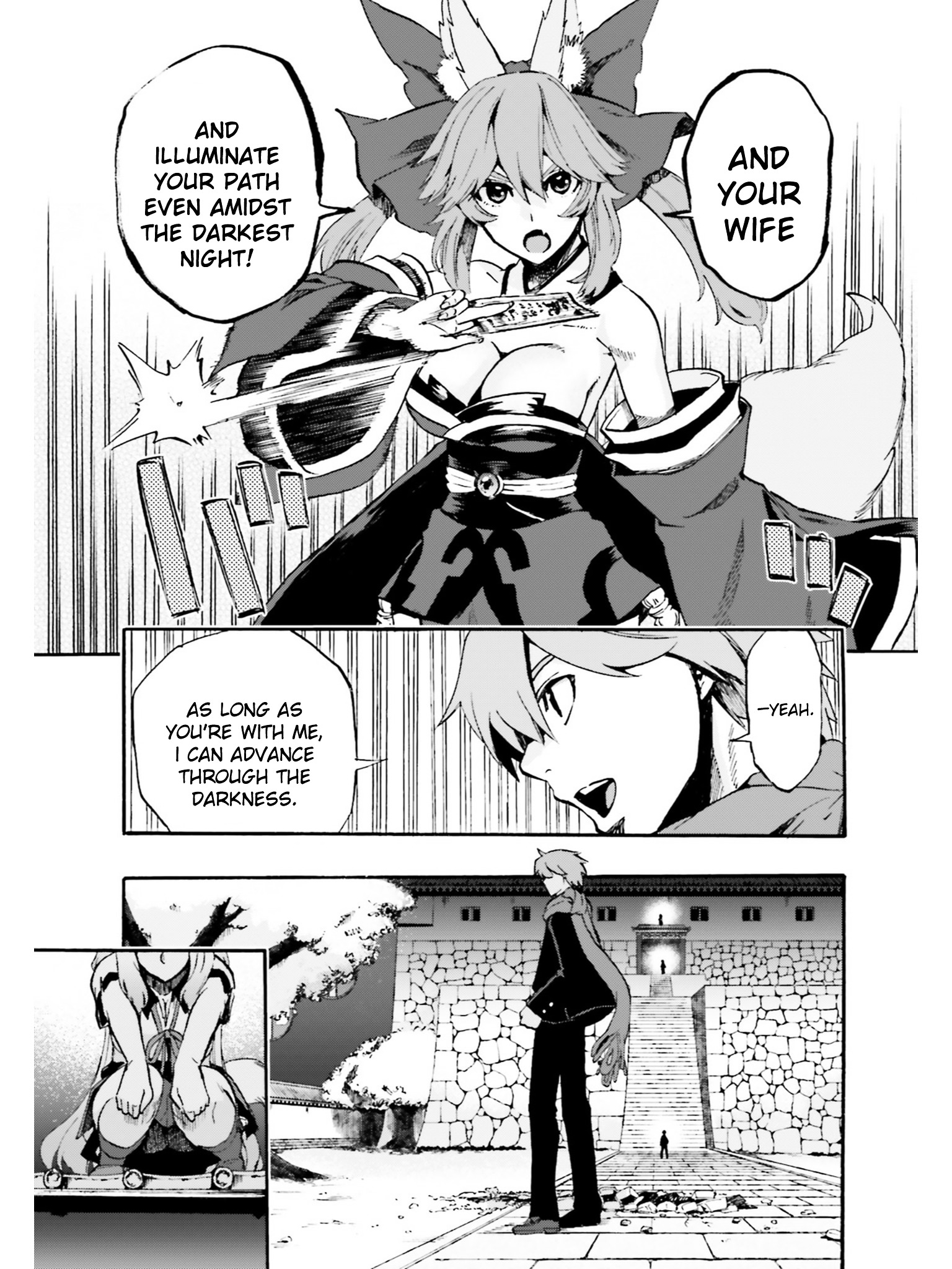 Fate/extra Ccc - Foxtail Chapter 35.1 #3