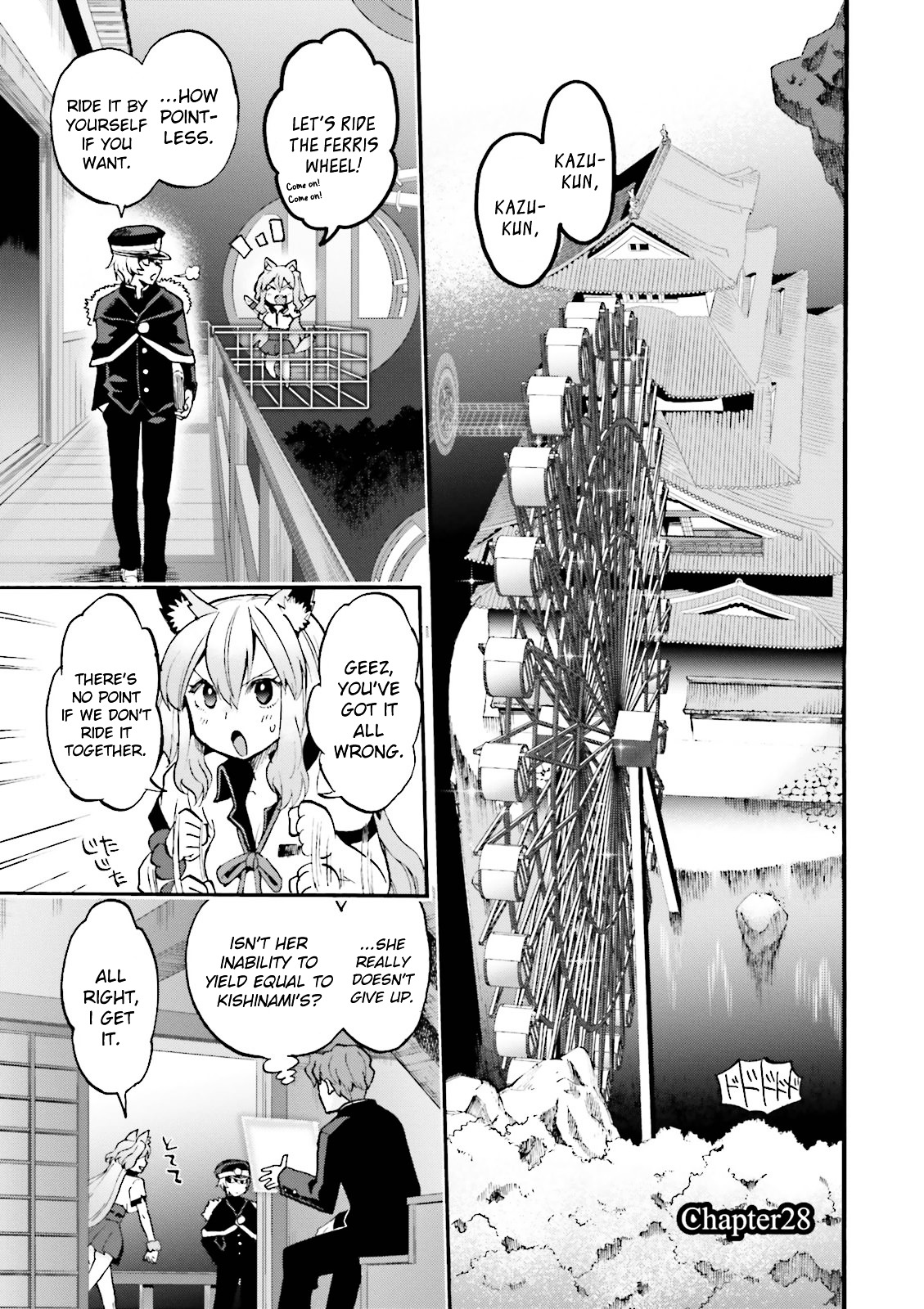 Fate/extra Ccc - Foxtail Chapter 29 #1