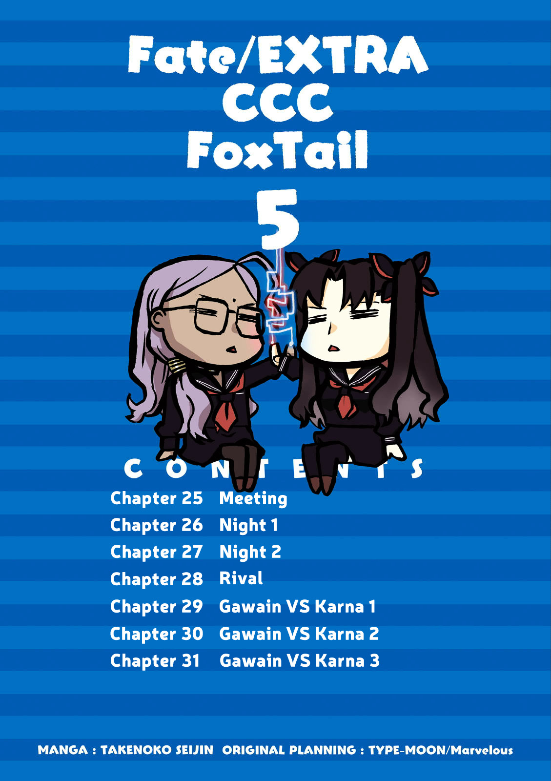 Fate/extra Ccc - Foxtail Chapter 26.2 #3