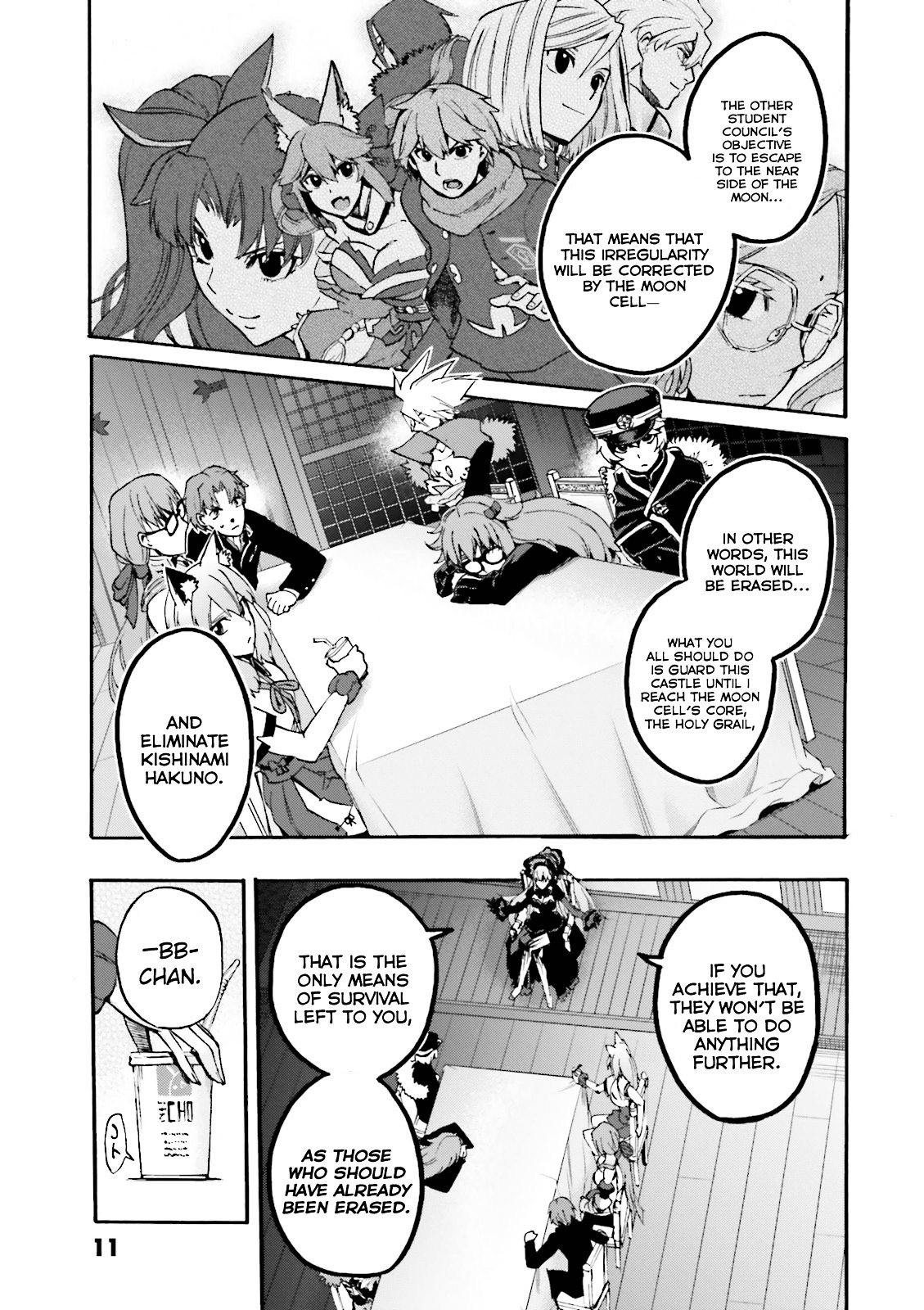 Fate/extra Ccc - Foxtail Chapter 26.2 #10