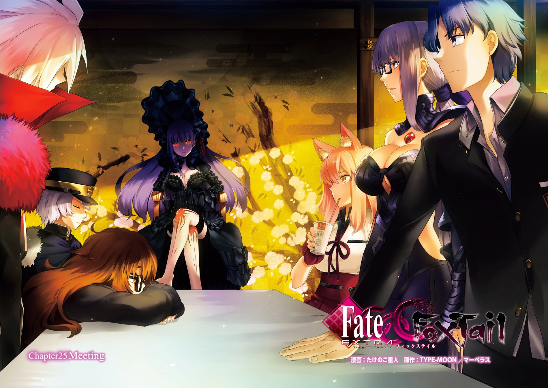 Fate/extra Ccc - Foxtail Chapter 26 #2