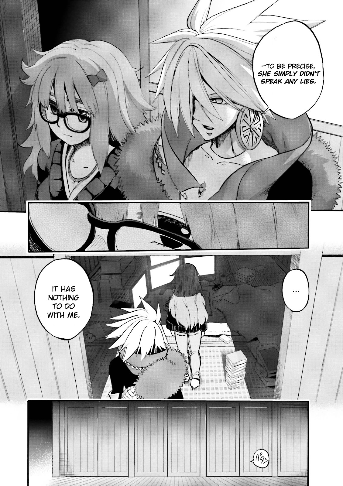 Fate/extra Ccc - Foxtail Chapter 26 #15