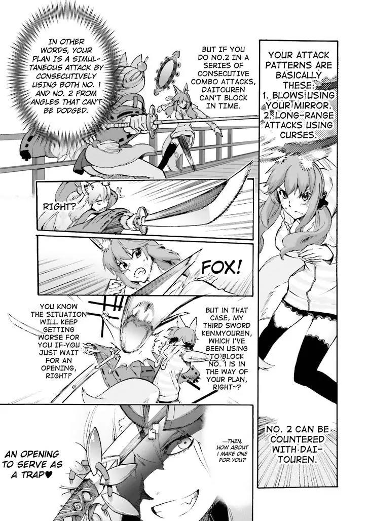 Fate/extra Ccc - Foxtail Chapter 24 #3