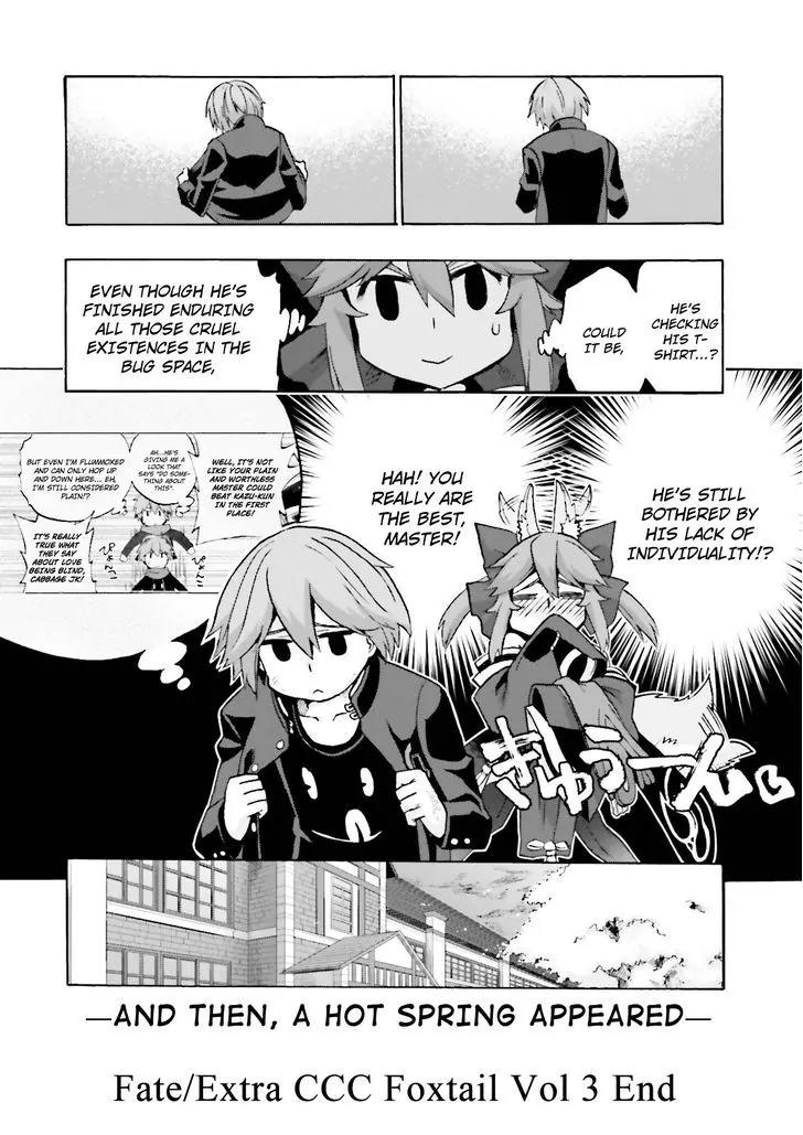 Fate/extra Ccc - Foxtail Chapter 19 #19