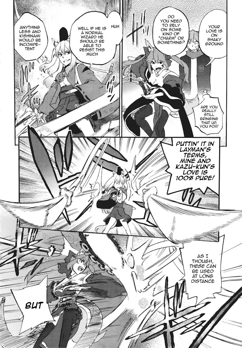 Fate/extra Ccc - Foxtail Chapter 6 #12
