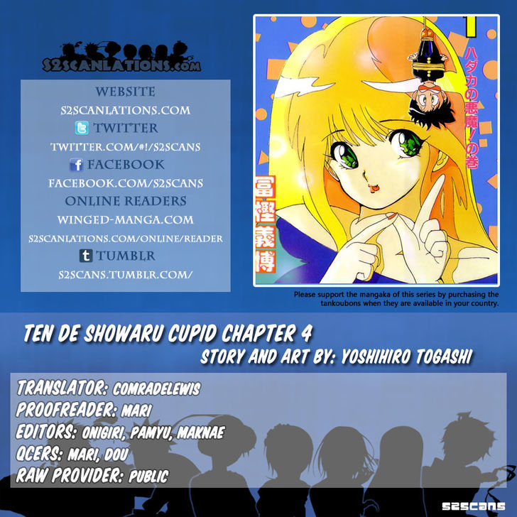 Ten De Shouwaru Cupid Chapter 4 #1