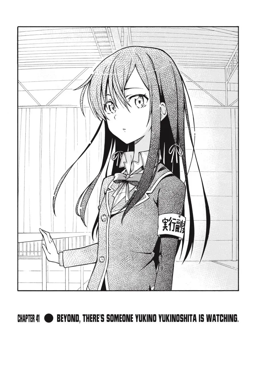 Yahari Ore No Seishun Rabukome Wa Machigatte Iru. @ Comic Chapter 41 #10